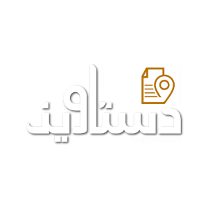 dastaveez-with-icon-WHITE-01-300x300